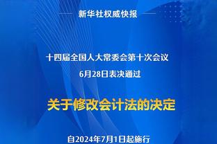 皮尔洛谈国家德比：相比尤文VS国米，我现在更关注意乙比赛